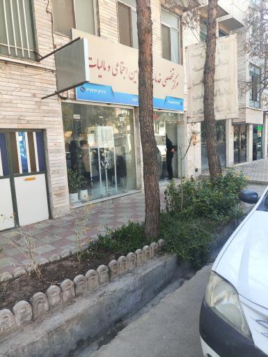 عکس مرکز تخصصی خدمات بیمه تأمین اجتماعی و مالیات