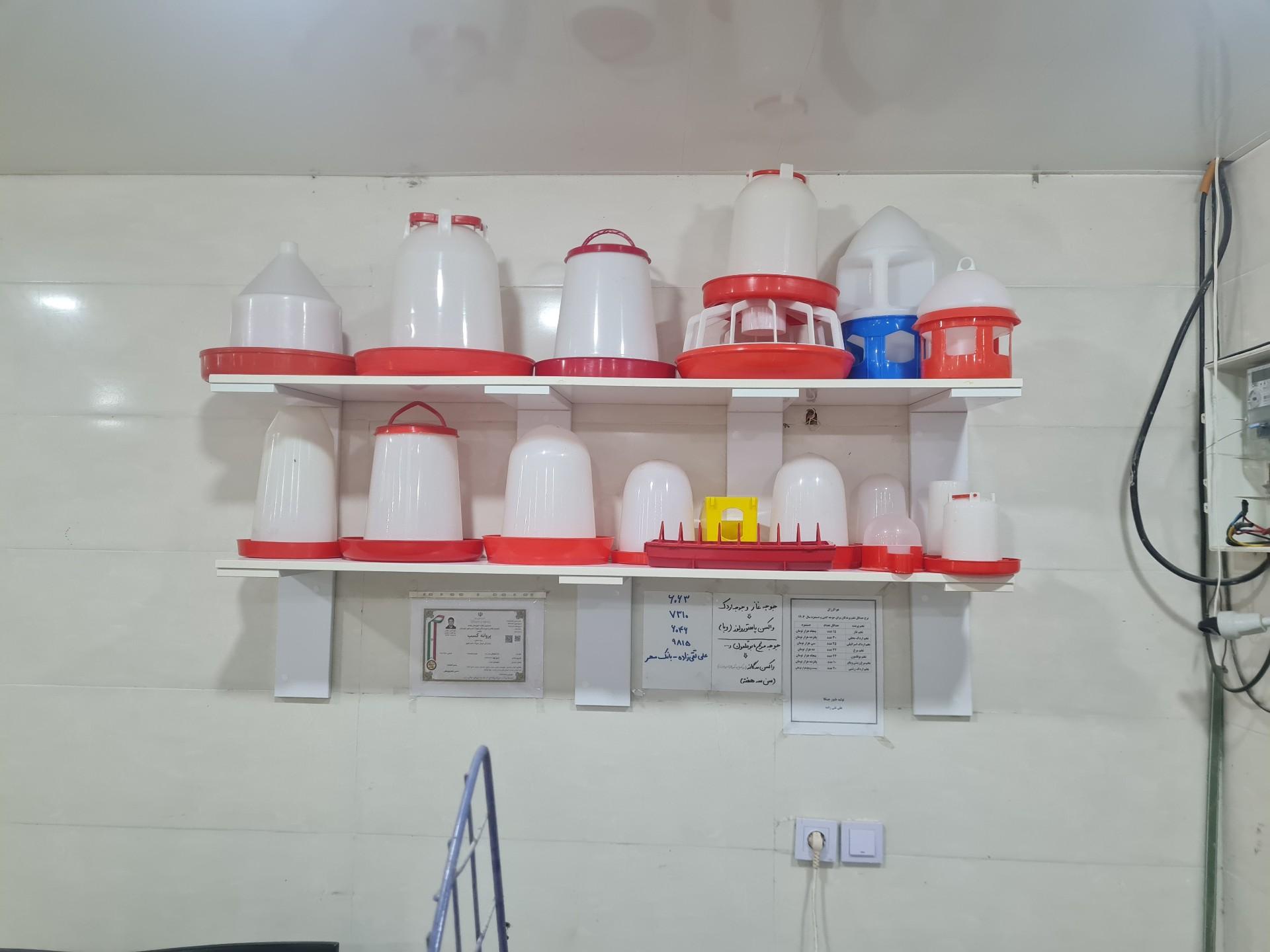 عکس خوراک دام و طیور چینکا