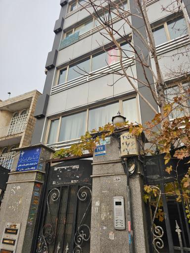 عکس مرکز بهداشت شقایق شماره 2