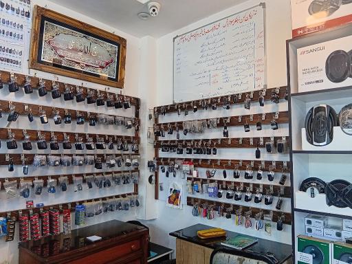 عکس دزدگیر و ریموت تماشا