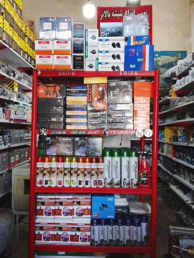 عکس شیشه بالابر مدرن