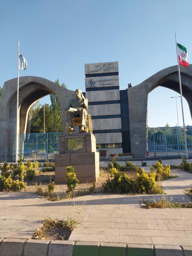 دانشگاه تبریز