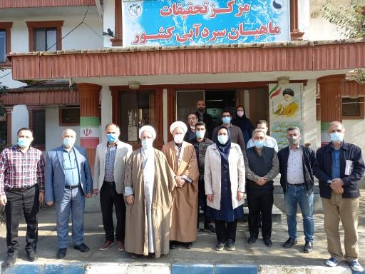 عکس مرکز تحقیقات ماهیان سردآبی کشور