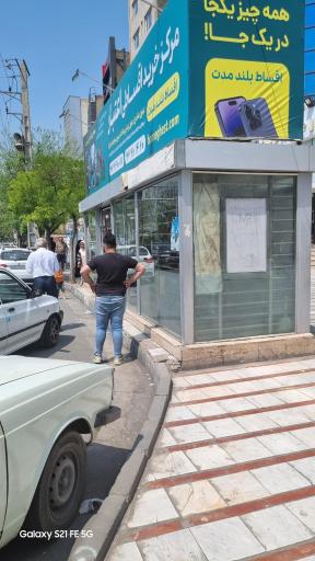 عکس آیت اله طالقانی