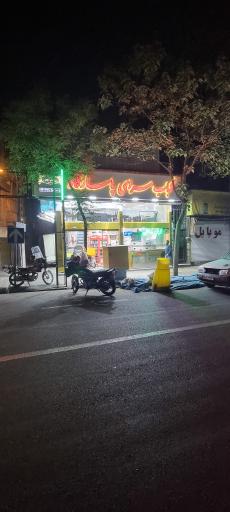 کباب سرای پاسارگاد