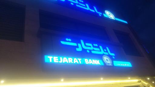 عکس بانک تجارت