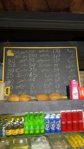 عکس باشگاه بدنسازی آکو