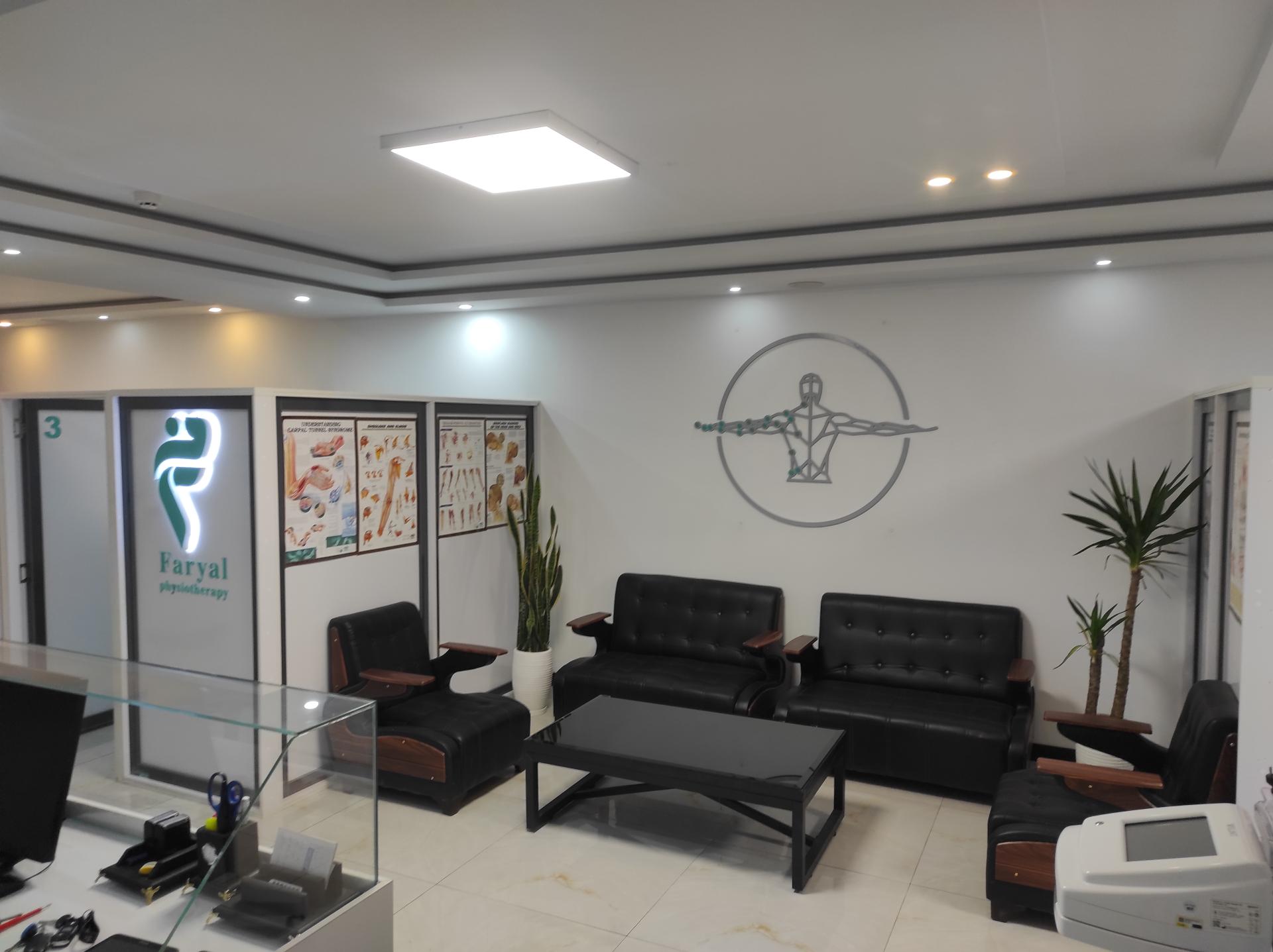 عکس کلینیک فیزیوتراپی فریال