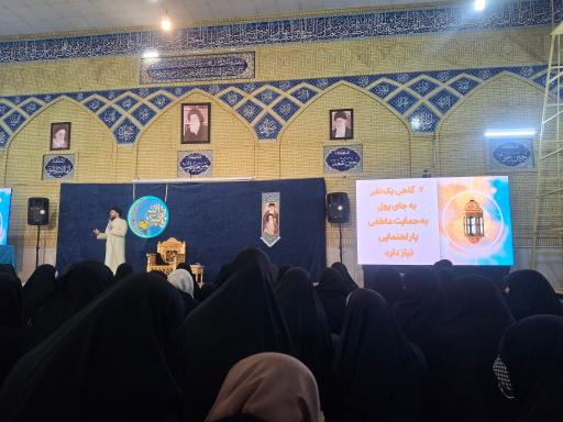 عکس حسینیه آیت الله شیرازی