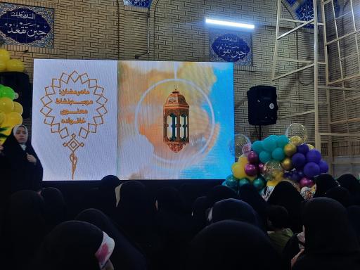 عکس حسینیه آیت الله شیرازی