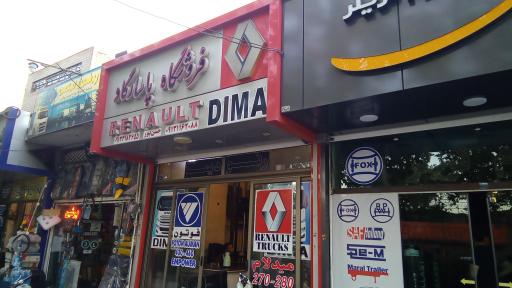 عکس لوازم یدکی پاسارگاد