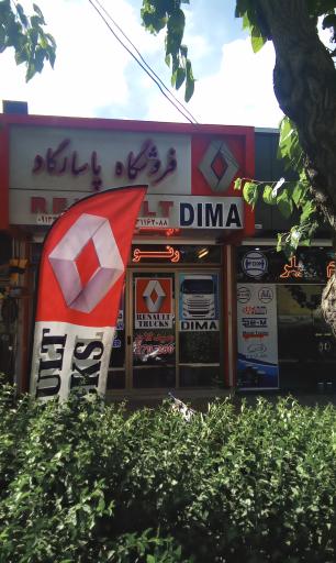 لوازم یدکی پاسارگاد