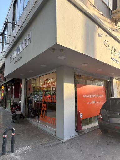 عکس بوتیک قهوینه