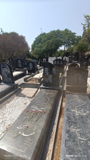 عکس مزار مهدی آشوری