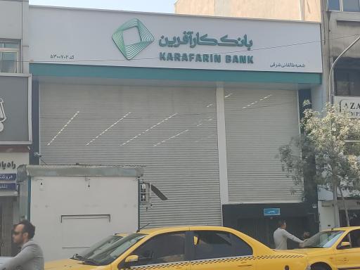 عکس بانک کارآفرین شعبه طالقانی شرقی