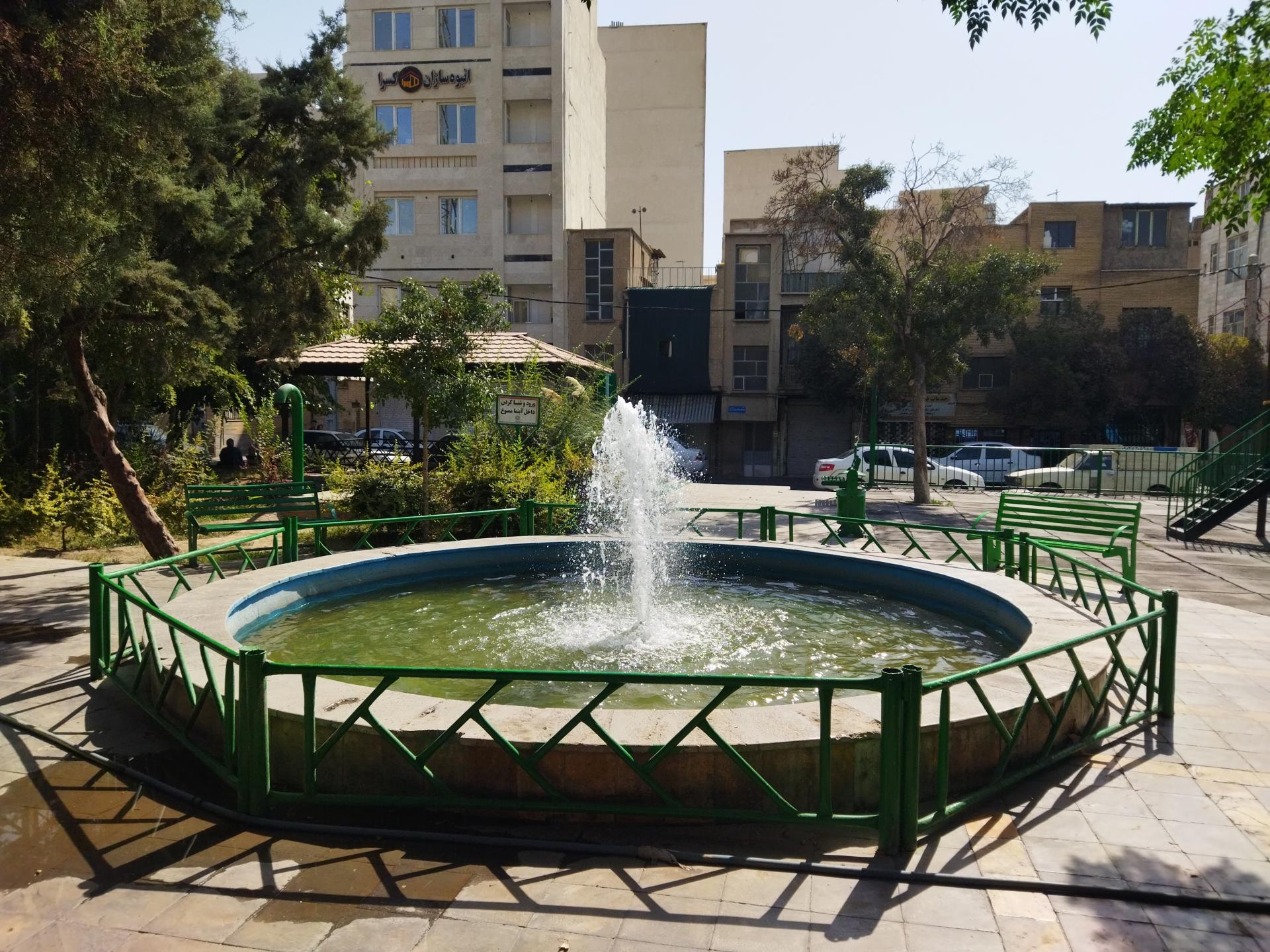عکس آبنمای بوستان صاحب‌الزمان (عج)