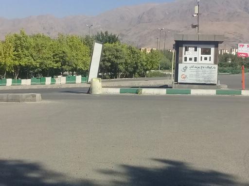 عکس پارکینگ شمالی باغ پرندگان