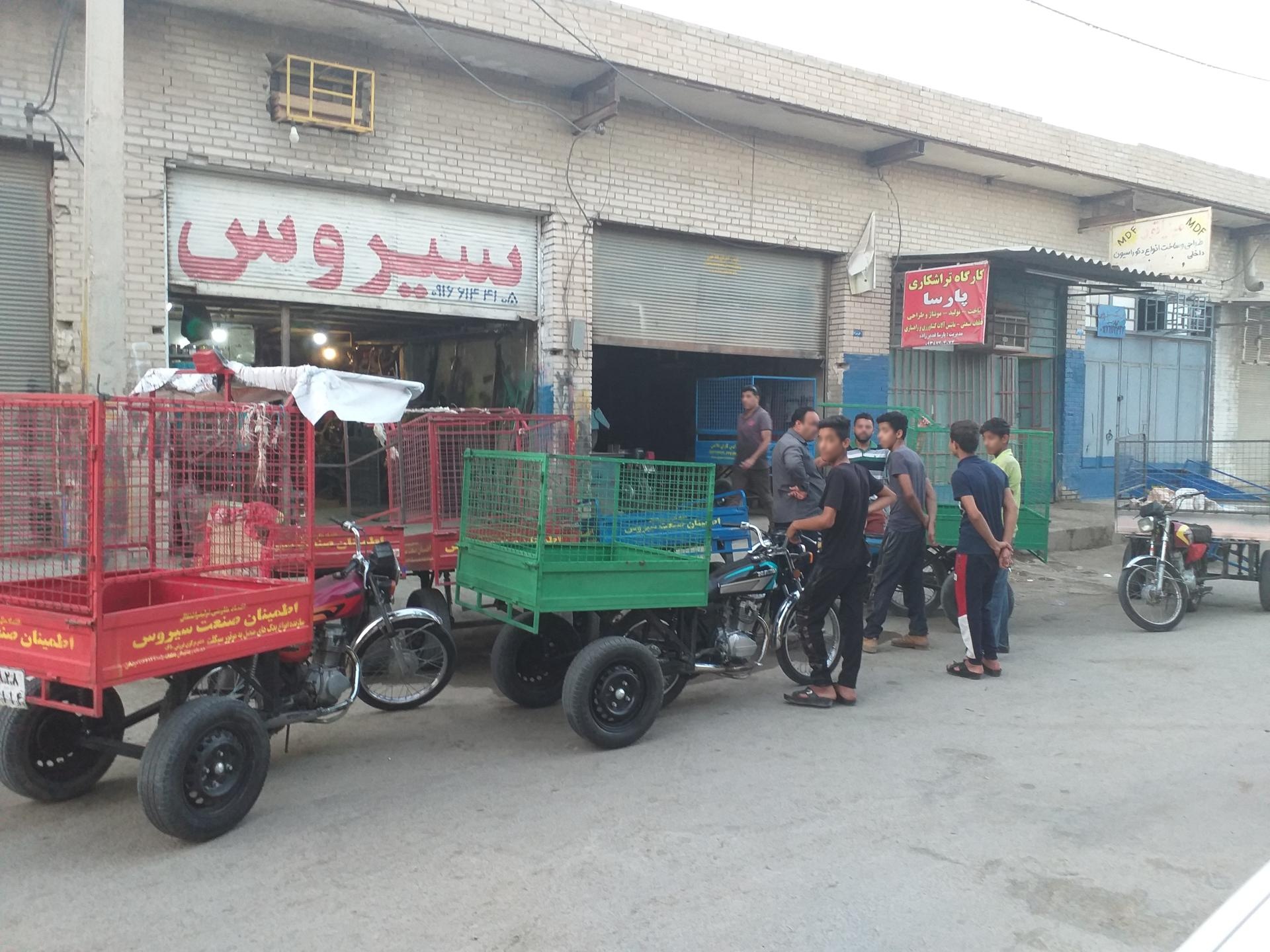 عکس اطمینان صنعت سیروس 