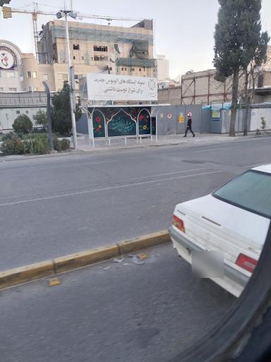 عکس استانداری
