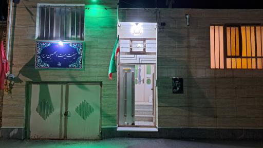 عکس هیئت بیت‌ الحسین (ع)