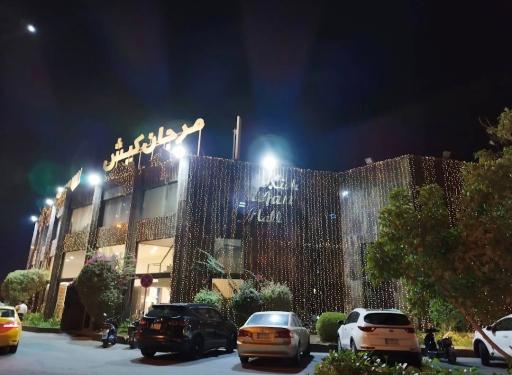 بازار مرجان