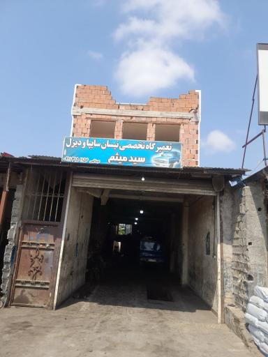 عکس مکانیکی نیسان