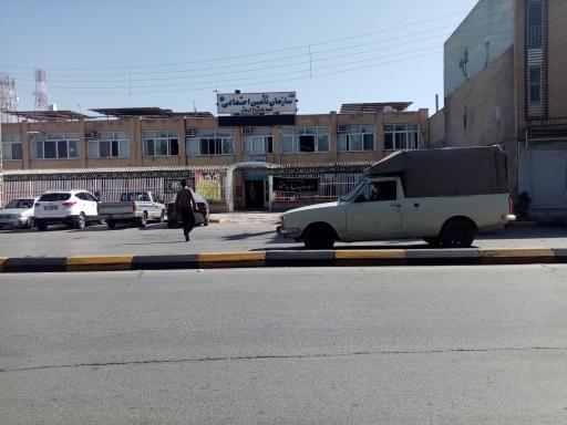 عکس تامین اجتماعی شعبه ۲