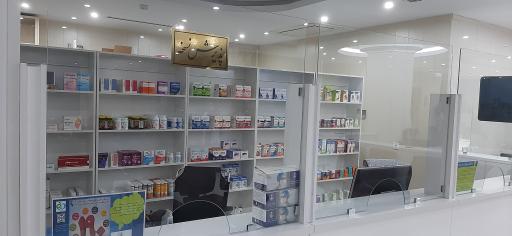 عکس داروخانه دکتر آیسان امن زاده