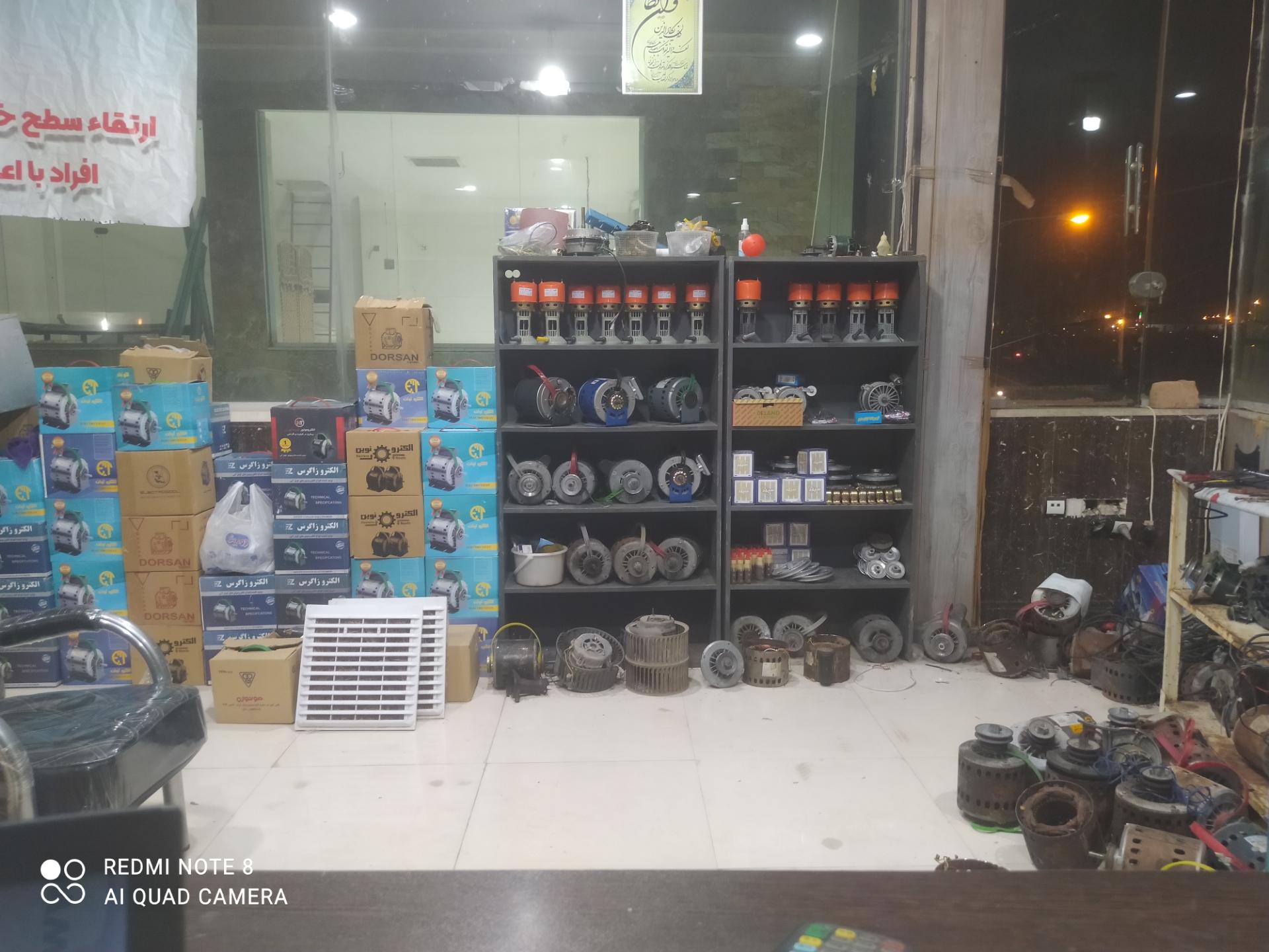 عکس سیم پیچی و تعمیرات دینام کولر