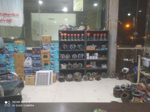 عکس سیم پیچی و تعمیرات دینام کولر