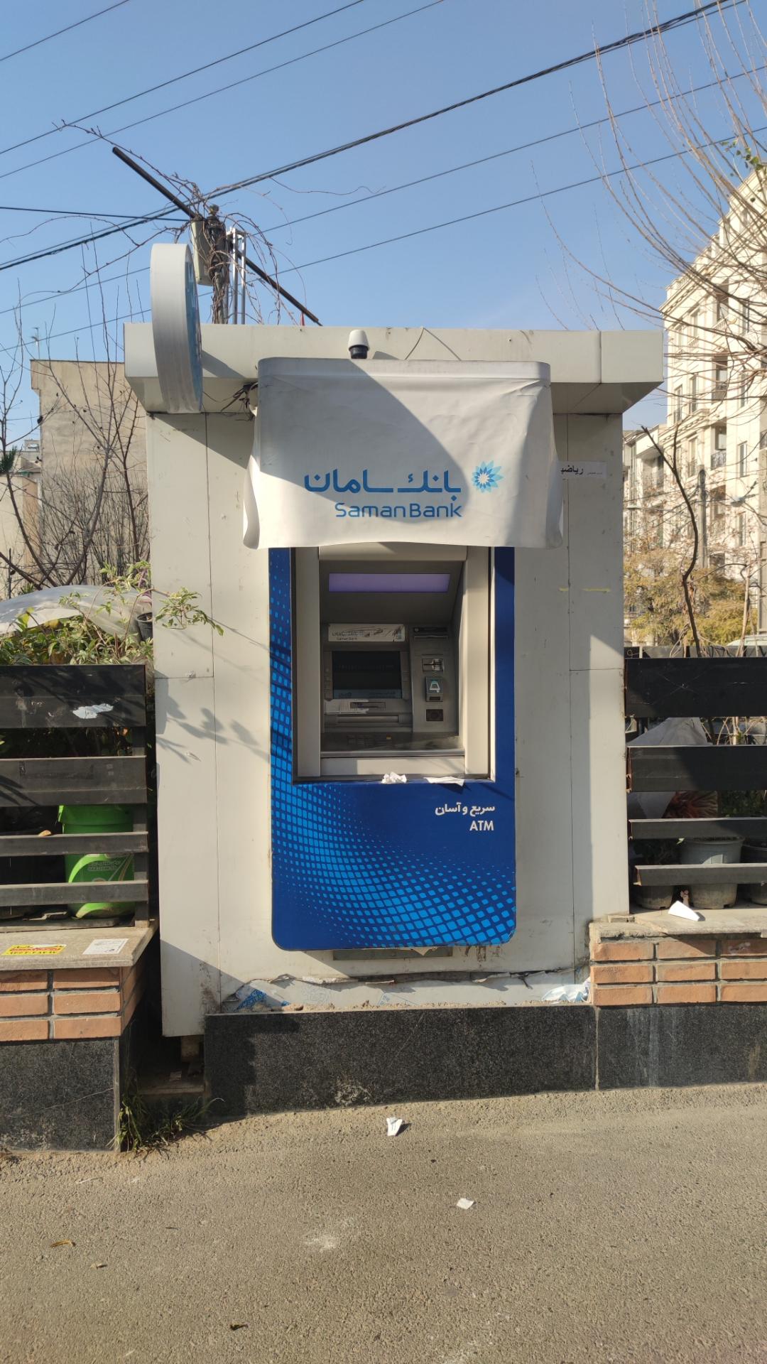 عکس خودپرداز بانک سامان