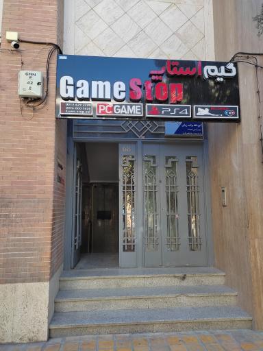 عکس گیم نت استاپ