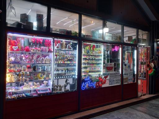 عکس لوازم آرایشی و بهداشتی ملکه