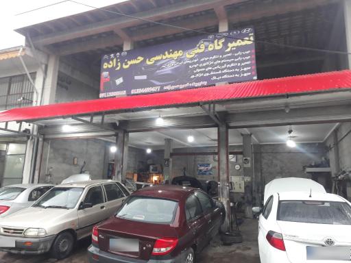 عکس تعمیرگاه فنی مهندسی حسن زاده