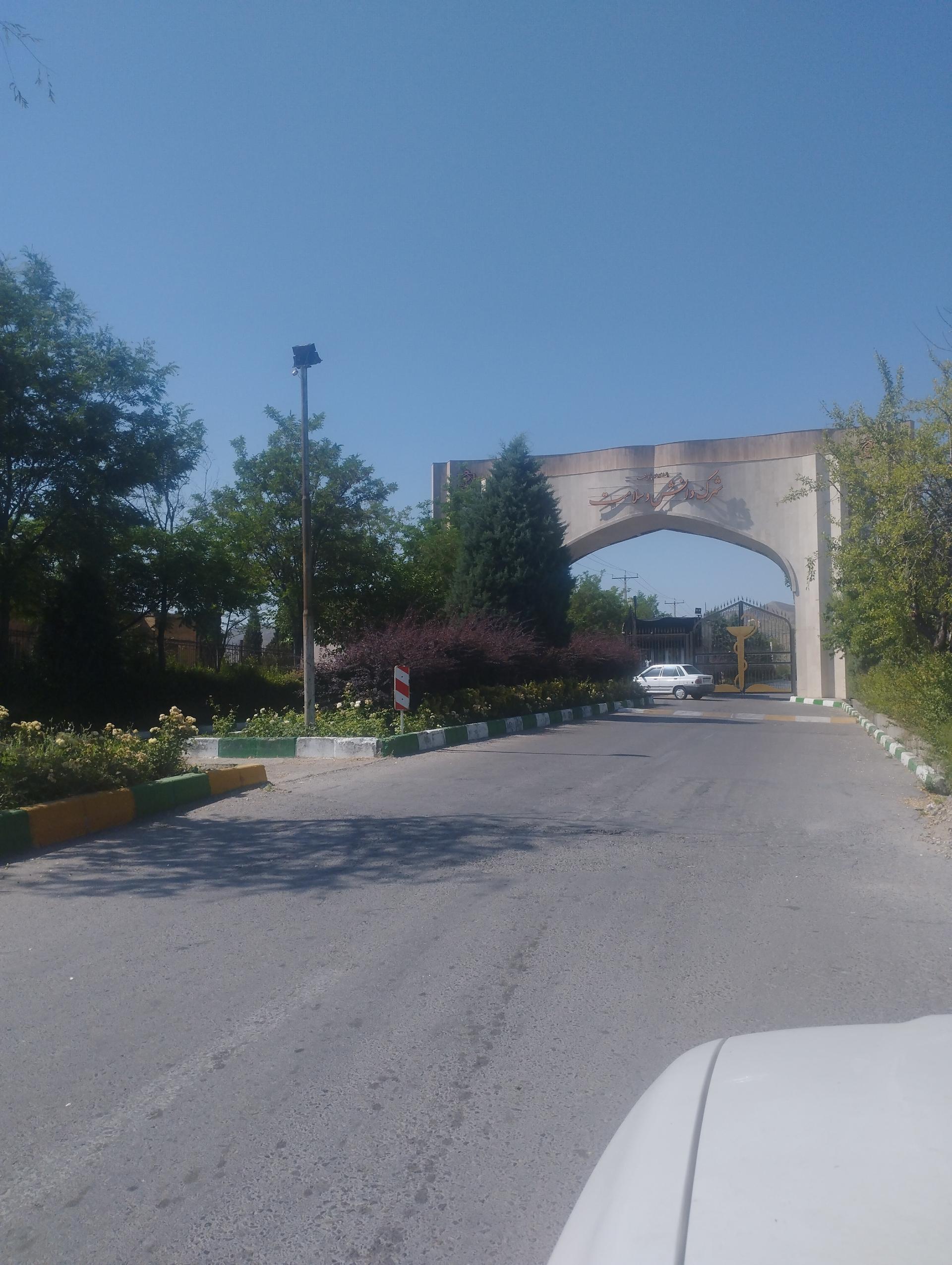 عکس ورودی دانشگاه علوم پزشکی مشهد