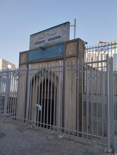 عکس موزه مردم شناسی مشهد (حمام مهدی قلی بیک)