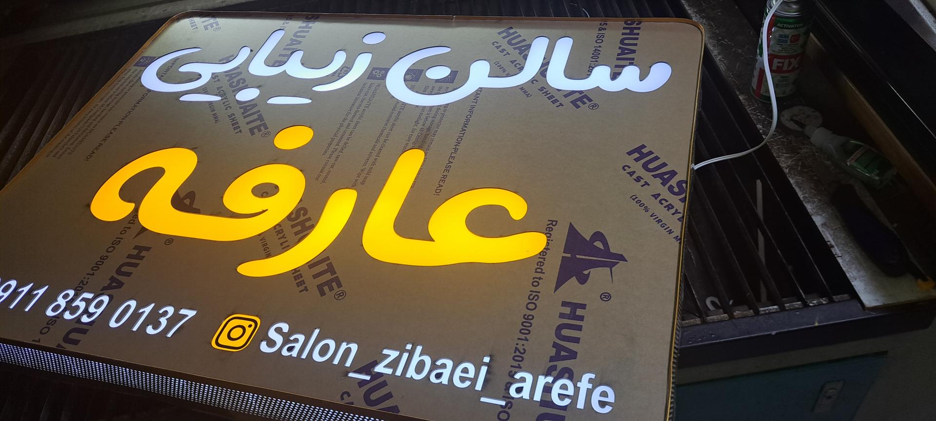 عکس الماس لیزر