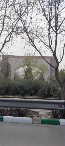 عکس ورودی دانشگاه علوم پزشکی مشهد