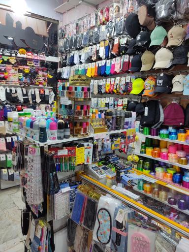 عکس فروشگاه دوک