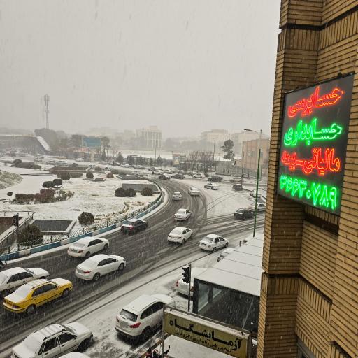 عکس حساب کتاب مبین 