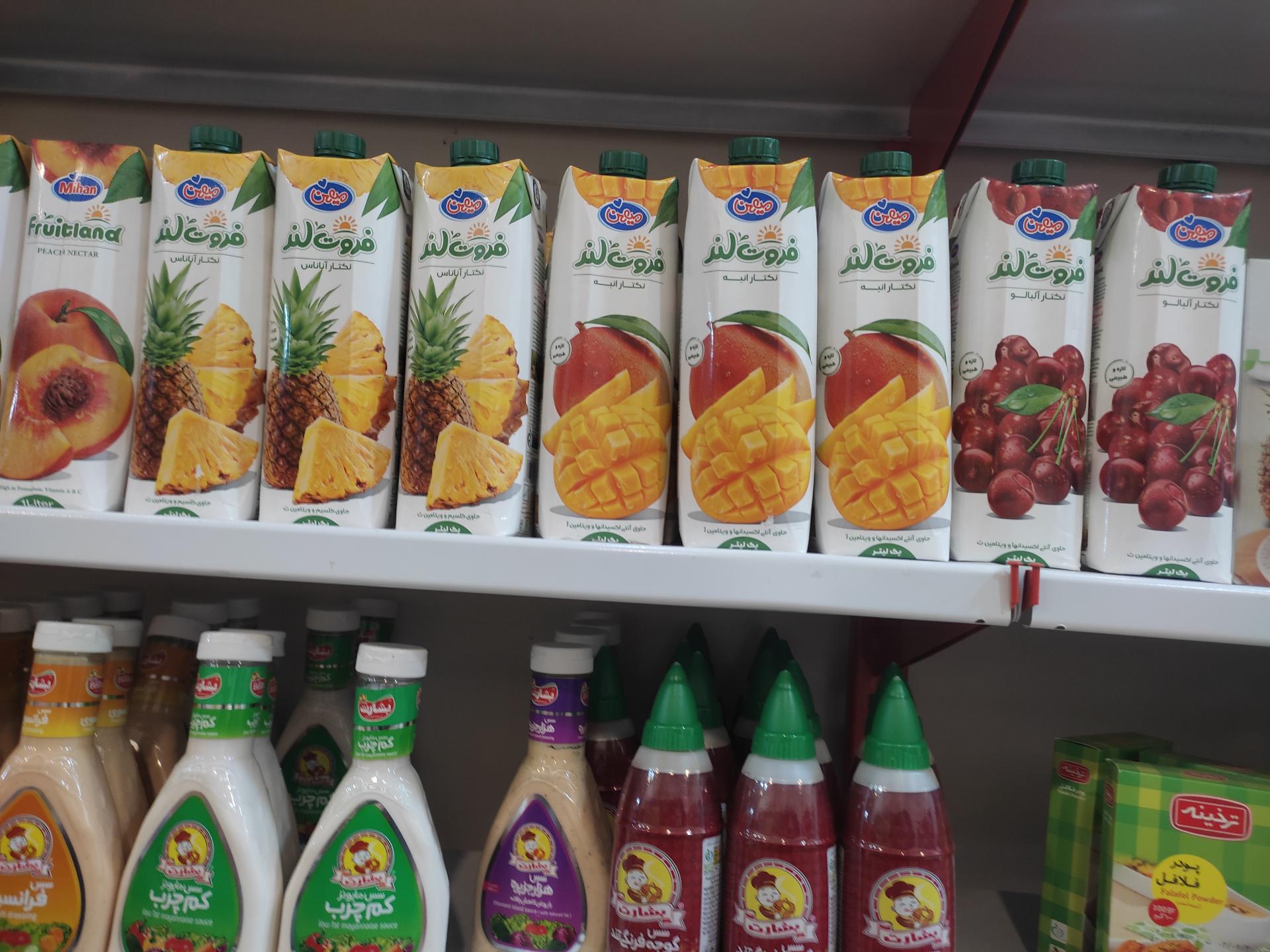 عکس سوپرمارکت پورگنجی