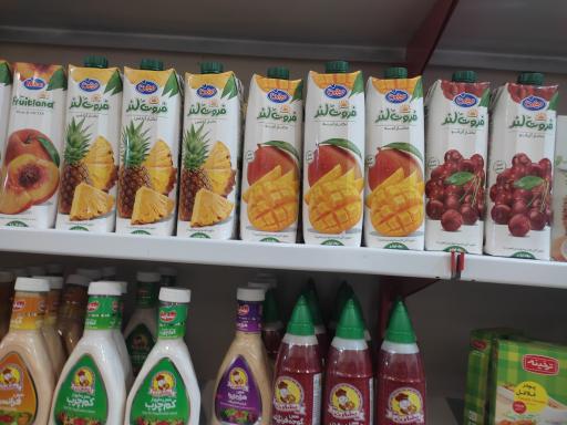 عکس سوپرمارکت پورگنجی