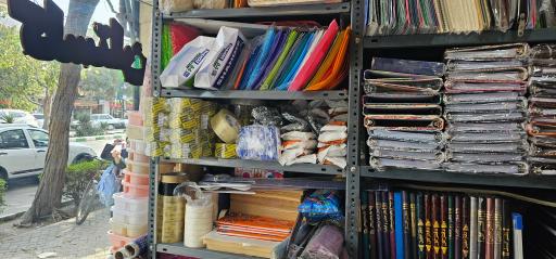 لوازم تحریر گلستان