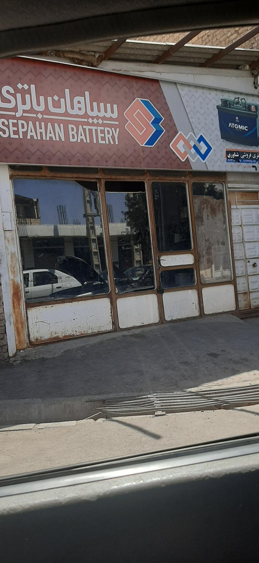 عکس باتری سازی شناوری