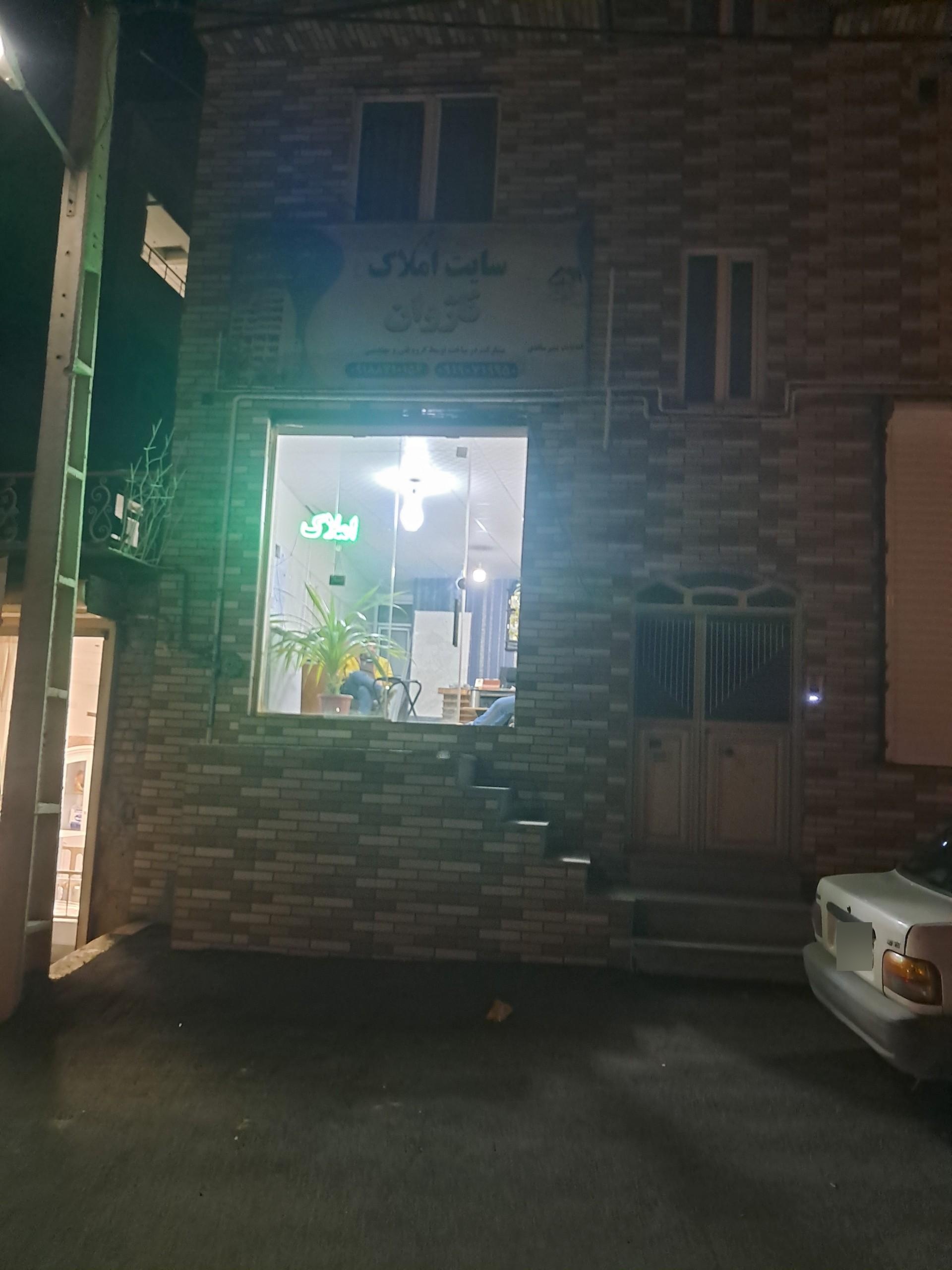 عکس املاک آژوان