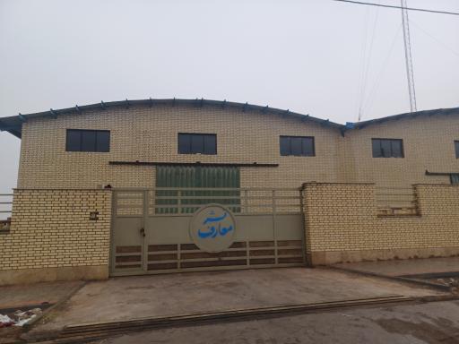 عکس دفتر نشر معارف