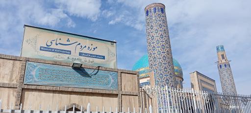 عکس موزه مردم شناسی مشهد (حمام مهدی قلی بیک)