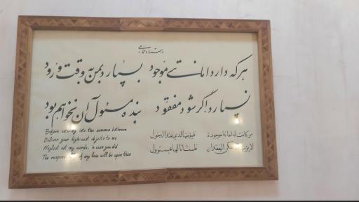 عکس موزه مردم شناسی مشهد (حمام مهدی قلی بیک)