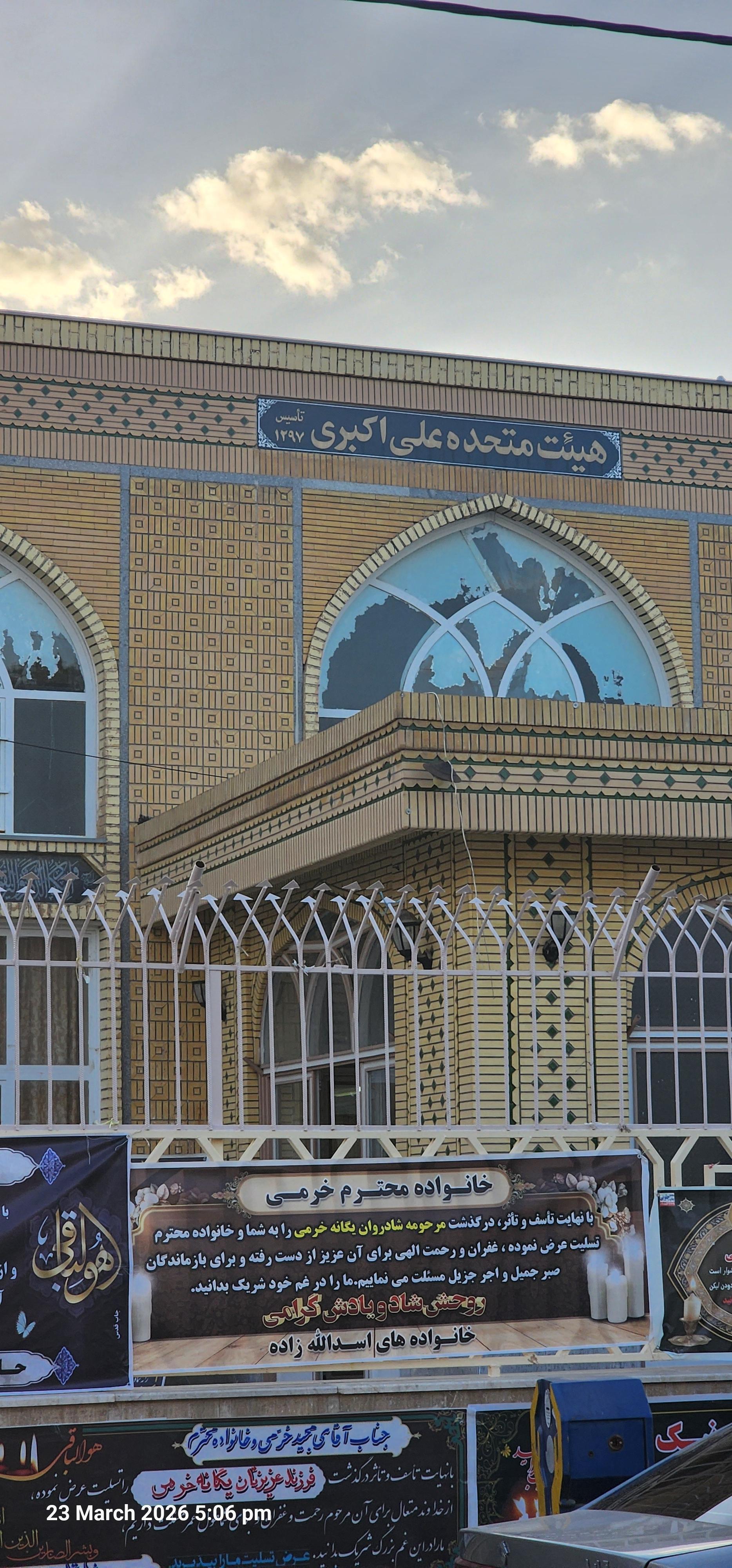 عکس مسجد و هیئت علی اکبری
