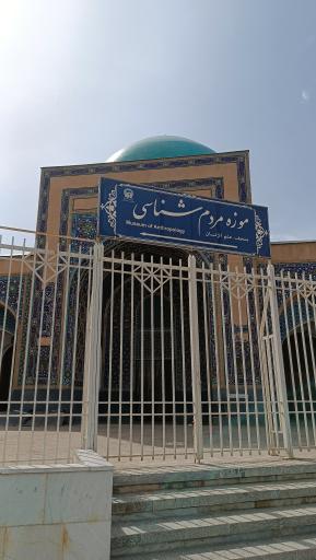 عکس موزه مردم شناسی مشهد (حمام مهدی قلی بیک)